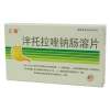 泮托拉唑钠肠溶片(汇泰)