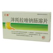 泮托拉唑钠肠溶片(汇泰)