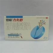 复方氨酚烷胺片(力克舒)