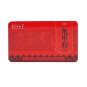 龟甲胶(田雨)