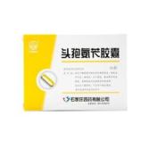 头孢氨苄胶囊(石药)