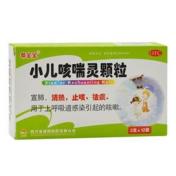 小儿咳喘灵颗粒(通园)