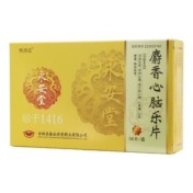 麝香心脑乐片(欣洛达)