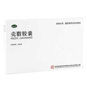 壳脂胶囊(甘复生)