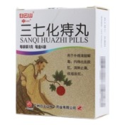 三七化痔丸(中一)