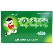 硫酸庆大霉素颗粒(一贝)