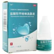 盐酸羟甲唑啉滴鼻液(永朗)