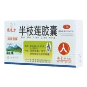 半枝莲胶囊(德良方)