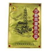 少林风湿跌打膏(粤威)