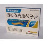 西帕依麦孜彼子片(国研列康宝)