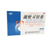 通便灵胶囊(长化)