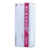 复方黄柏液涂剂(殨克)