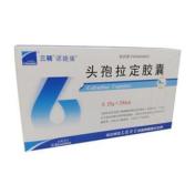 头孢拉定胶囊(诺捷康)