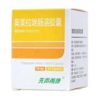 奥美拉唑肠溶胶囊(先声再康)