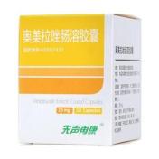 奥美拉唑肠溶胶囊(先声再康)
