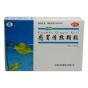 感冒清热颗粒(双鹤)