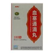 血塞通滴丸(络泰)