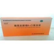 赖氨肌醇维B12口服溶液(安贝特)