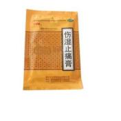 伤湿止痛膏(黄石)