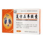 复方石韦胶囊(双井)