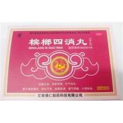 槟榔四消丸(佛仁)