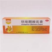 环吡酮胺乳膏(环安)