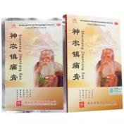 神农镇痛膏(神虎)