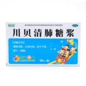 川贝清肺糖浆(葵花)