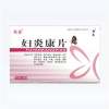 妇炎康片(芙喜)