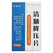 清脑降压片(伊彤刻)