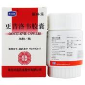 更昔洛韦胶囊(丽科乐)