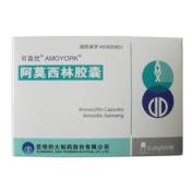 阿莫西林胶囊(可莫优)