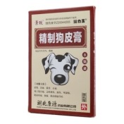 精制狗皮膏(景致)