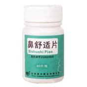 鼻舒适片(滇中)