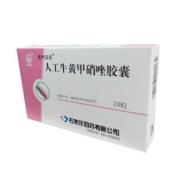 人工牛黄甲硝唑胶囊(四药)