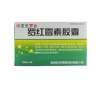 罗红霉素胶囊(安生罗比)