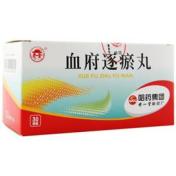血府逐瘀丸(世一堂)