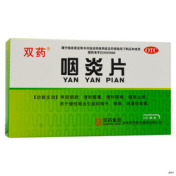 咽炎片(双药)