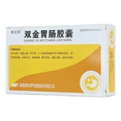 双金胃肠胶囊(摩美得)