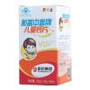 儿童钙片(新盖中盖)