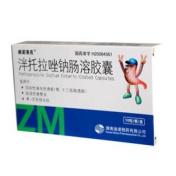 泮托拉唑钠肠溶胶囊(迪维健)