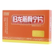 归龙筋骨宁片(齐源堂)