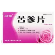 苦参片(力胜)