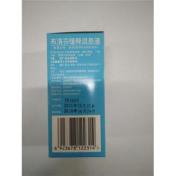 布洛芬缓释混悬液(中方)