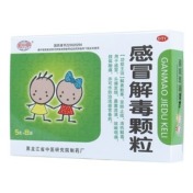 感冒解毒颗粒(黑中研)