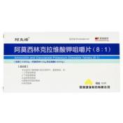 阿莫西林克拉维酸钾咀嚼片(8:1)(阿克诺)