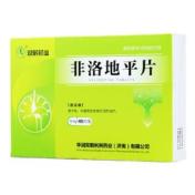 非洛地平片(利民)