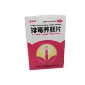 排毒养颜片(天赐堂)