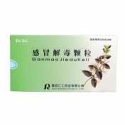 感冒解毒颗粒(仁仁)