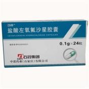 盐酸左氧氟沙星胶囊(欧意)
